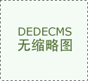 从“校门口”到“口”贵州就业办事双向&hellip;